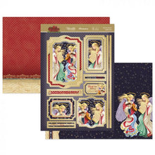 Hark the Herald Angels Sing II Luxury Paper Craft Topper Set